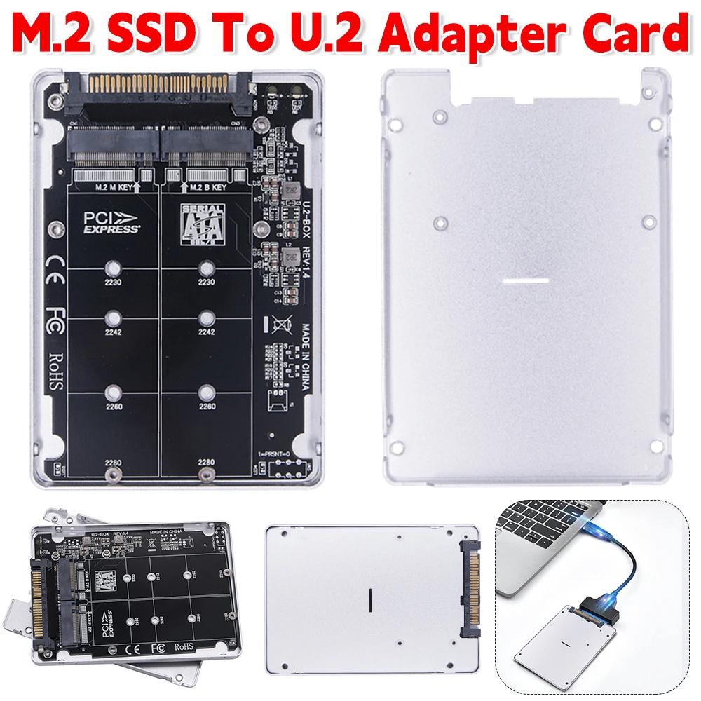 M.2 SSD-U.2  ī, M.2 NVMe SATA-Bus NGFF SSD-PCI-e U.2 SFF-8639 PC-E3.0X4 M2  , 2230/2260/2280